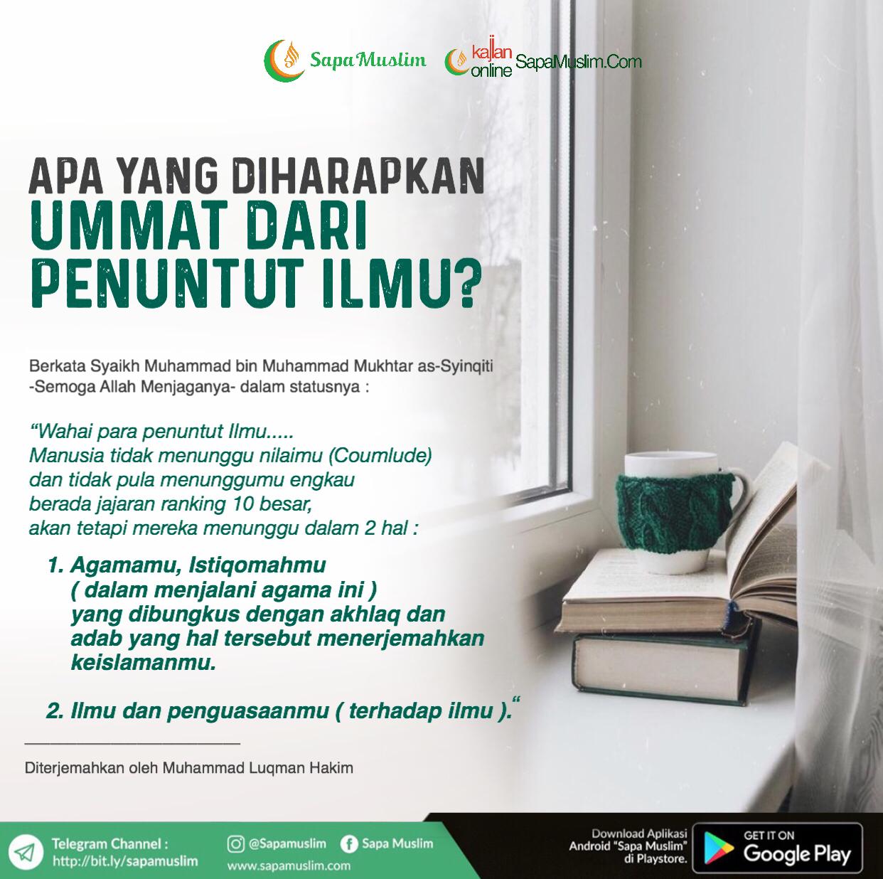 About